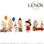 レノックス  スヌーピー バースデーパーティー 6点セット 847857a LENOX PEANUTS 6-piece Birthday Party □