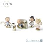 レノックス スヌーピー チャーリーブラウン ピーナッツ サッカー 置物 5点セット 857523 LENOX PEANUTS 5 piece Soccer Figurine Set □