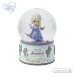 プレシャスモーメンツエルサ旅を信じ...