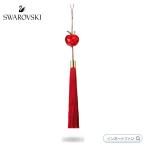 スワロフスキー レッドアップル りんご オーナメント レッド 5491975 ギフト プレゼント