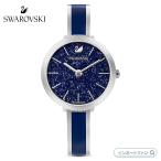 スワロフスキー クリスタライン ディライト ウォッチ 腕時計 ブルー メタル ブレスレット 5580533
