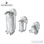 スワロフスキー メスメラ クリップイヤリング シングル セット バゲットカット クリスタル ホワイト ...