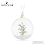 スワロフスキー 限定品 ボール オーナメント2024 星 クリスマス 5682735 Swarovski □