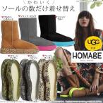 【 UGG ムートンブーツ