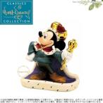 WDCC 王様が長く生きられますように ミッキーの王子と少年 Mickey Mouse Long Live The King The Prince And The Pauper