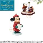 WDCC ミニーマウス クリスマスキャロル プルートのクリスマス ツリー Caroler Minnie Pluto's Christmas Tree