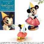 WDCC ミニーマウス ミッキーの巨人退治 プリンセスミニー Brave Little Tailor Minnie Mouse : Princess Minnie 11K-41095-0
