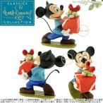 WDCC プルートのクリスマスツリーのためのプレゼント ミッキー Mickey Mouse Presents For My Pals Pluto's Christmas Tree