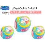 pepapigPeppa pig софтбол 3 шт. комплект 