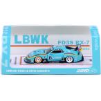 イノモデル 1/64 リバティーウォーク RX-7 FD3S LB-スーパーシルエット