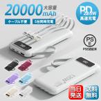 oCobe[ iPhone 15000mAh  22.5W}[d 5䓯[d e PSEF؍ Android  cʕ\ LEDCg y ^ PD QC3.0  X}z[d