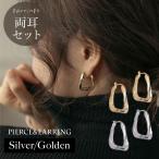【BIGSALEクーポン・20%OFF】 ピアス フープピアス イヤリング 金属アレルギー対応 18金コーティング ニッケルフリー レディース エレガント ゴールド シルバー