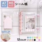 [ купон .880 иен ] SNS. тема наклейка . прозрачный прозрачный жнец -A7/M5 можно выбрать размер заправка 10 листов имеется водонепроницаемый *. грязный ... стикер место хранения 5 дыра Mini жнец -