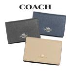 コーチ COACH アウトレット レディース 小物 カードケース 名刺入れ F87731 IMBLK(ブラック) / IMMID(ミッドナイト) / IMTAU(トープ)【FKS】