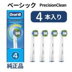 [ экстерьер нет индивидуальный упаковка товар ] Brown Oral B заменяемая щетка Basic щетка 4 шт. входит оригинальный за границей стандартный товар 