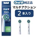 [ экстерьер нет индивидуальный упаковка товар ] Brown Oral B оригинальный заменяемая щетка мульти- action щетка 2 шт. входит за границей стандартный товар 