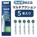 [ экстерьер нет индивидуальный упаковка товар ] Brown Oral B оригинальный заменяемая щетка мульти- action щетка 5 шт. входит за границей стандартный товар 