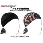 [ZAN headgear] メッシュ ヘルメットインナー バンダナ キャップ ドゥーラグ Flydanna Vented