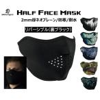 [ZAN headgear] Neoprene Half Face Mask フェイスマスク フェイスガード フェイスカバー ハーフマスク ネオプレン バイク 防寒 防風