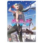 傾物語 コンプリート DVD-BOX (全4話, 96分) カブキモノガタリ 西尾維新 アニメ 輸入版 [DVD] [PAL] 再生環境をご確認ください【新品】