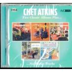 チェット・アトキンス CHET ATKINS / Five Classic Albums Plus 輸入盤 [CD]【新品】