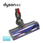 ショッピングダイソン Dyson ダイソン 純正 ダイレクトドライブクリーナーヘッド V10 V11 対応 SV12 SV14 対応 掃除機部品 掃除機ヘッド 輸入品【新品】