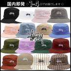 Stussy ハット Stock Bucket Hat ステューシー