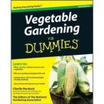 Vegetable Gardening for Dummies おもちゃ