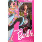 バービー Feelin' Groovy Barbie Doll Designed by Billy Boy - Limited リミテッド Edition (1986 Mattel