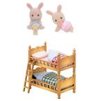 Two Sylvanian Families Sets - Rabbit Twins and Double Bunk Bed