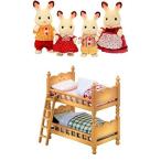 Two Sylvanian Families Sets - Rabbit Family and Double Bunk Bed