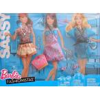 Barbie Fashionistas SASSY FASHIONS w Animal Print TRAVEL VACATION Clothes (2010)