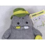 George Hippo Hippopotamus Plush From the George and Martha Series by George and Martha
