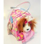 Pucci Pups Shih Tzu with Accessories in Trendy Carrier - 5 Pieces