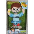 iCarly Talking Fred Goes Swimming Plush Doll