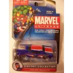 Marvel Universe Die-Cast Collection ~ Cyclops (Rosewood)ミニカー モデルカー ダイキャスト