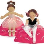 Topsy Turvy Doll Ballerina Brunette/Tan 人形 ドール