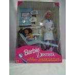 Dentist Barbie(バービー) (Barbie(バービー) Dentista) from Italy (1997) - Speaks Italian--RARE ドー
