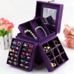 KLOUD ? Purple three-layer lint jewelry box / organizer / display storage case with mirror plus KL