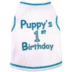 I See Spot Puppy's First Birthday Medium Pet Dog Tank T-shirt in White