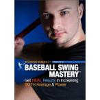 Baseball Swing Mastery - Get Real Results In Increasing Both Average &amp; Power (Baseball Instruction