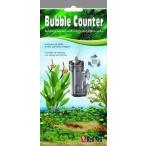 Red Sea Fish Pharm ARE51050 Aquarium CO2 Bubble Counter Plant Care Products