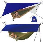 Hammock Bliss All Purpose Waterproof Shelter - Stay Dry In Your Hammock In Rainy Conditions Block