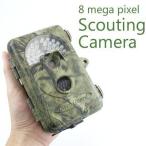 GMYLE(TM) 8MP Mega Pixel Stealth Trail Scouting Deer Hunting Game Spy Wildlife Nature Camouflage I