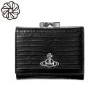 ショッピングWestwood VIVIENNE WESTWOOD ヴィヴィアンウエストウッド SMALL FRAME WALLET がま口 三つ折り財布 クロコ 5115002NW L00C0 N401