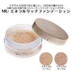 ＭＵ　ミネラルリッチファンデーション（15ｇ）　