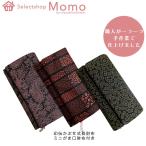 【20%OFFクーポン発行中】印伝 財布 長財布 印伝かぶせ式長財布 ミニがま口付き レディース 印伝 財布 春財布 大人可愛い 小銭入れ 【無料ラッピング対象商品】