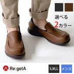 【送料無料】 リゲッタ メンズ ローファー スニーカー スリッポン レザー 通気性 シューズ 男性用 正規品 コンフォート 歩きやすい 通勤 靴 疲れない 歩きやすい