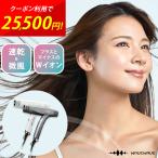  осушитель WAVEWAVE Dual Care Dryer фен большой поток воздуха скорость .360g легкий отрицательный ион W ион салон specification высококлассный температура холодный автоматика переключатель scalp прекрасный . блеск 
