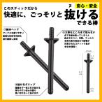 スティック単品 50本入 鼻毛脱毛 メンズ レディース 専用ノーズスティック 痛くない お手軽 月に1度の簡単お手入れ 鼻毛棒